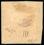 Stamp of United States » U.S. Possessions » Puerto Príncipe 1898 5c on 8m blue-green, fifth printing, position 3, error surcharge "eents" instead of "cents",