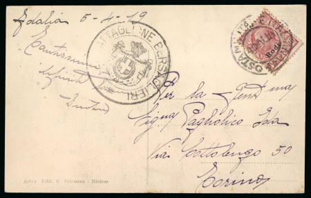 Stamp of Italy » Missions, Post Offices and Postal History Abroad » Anatolia 1919 (April 5) Postcard from Adalia, 10c tied by "Posta Militare Italiana/Adalia"