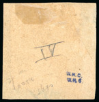 Stamp of United States » U.S. Possessions » Puerto Príncipe 1898 5c on 8m blue-green, fifth printing, position 4, used, and tied to a piece by a Puerto Principe cds