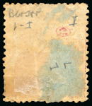 Stamp of United States » U.S. Possessions » Puerto Príncipe 1898 2c on 2m orange-brown, first printing, position 1, inverted surcharge, used, 