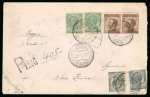 Stamp of Italy » Missions, Post Offices and Postal History Abroad » Anatolia » Civilian P.O. in Scalanova 1922 Registered cover to Italy with "Leoni" 5c (2) & 15c (2) and "Michetti" 40c pair