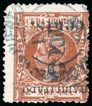 Stamp of United States » U.S. Possessions » Puerto Príncipe 1898 2c on 2m orange-brown, first printing, position 2-4-5, three singles inverted surcharge variety