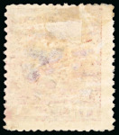 Stamp of United States » U.S. Possessions » Puerto Príncipe 1898 5c on 5m orange-brown, second printing, positions 1-3-5, 3 mint, vibrant colour,