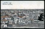 Stamp of Italy » Missions, Post Offices and Postal History Abroad » Anatolia 1921 Postcard from Konio posted at a Turkish P.O. in Constantinople 