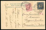 Stamp of Italy » Missions, Post Offices and Postal History Abroad » Russian Revolution and Civil War » Caucasus 1920 The only example recorded of a Georgian-Italian mixed franking according to the postal agreement