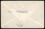 Stamp of Italy » Missions, Post Offices and Postal History Abroad » Russian Revolution and Civil War » Caucasus 1920 Cover and internal letter from the "Missione Italiana/In Transcaucasia"