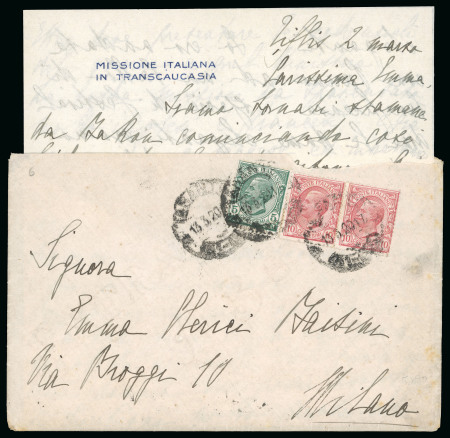 Stamp of Italy » Missions, Post Offices and Postal History Abroad » Russian Revolution and Civil War » Caucasus 1920 Cover and internal letter from the "Missione Italiana/In Transcaucasia"
