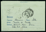 Stamp of Italy » Posta Militare » Seconda Guerra Mondiale 1942-43 La IV Flottiglia MAS sul Mar Nero: Lo straordinario insieme di 21 pezzi