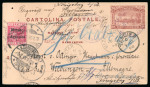 Stamp of Italy » Missions, Post Offices and Postal History Abroad » Morocco 1898 (June 24) Mazagan-Marrakech Local Post 20c in combination with British Morocco 10c