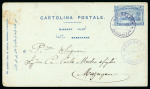 Stamp of Italy » Missions, Post Offices and Postal History Abroad » Morocco 1898 Commercial 5c blue on bluish stationery postcard from Marrakech to Mazagan