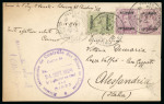 Stamp of Italy » Missions, Post Offices and Postal History Abroad » Germany 1924 Mission Interalliée de Contrôle des Mines et Usines/Centre de No. .../24.Sept.1924/L'Ingénieur en Chef/des/MINES"