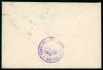 Stamp of Italy » Missions, Post Offices and Postal History Abroad » Austria 1919 Cover form the Railway Commission in Vienna