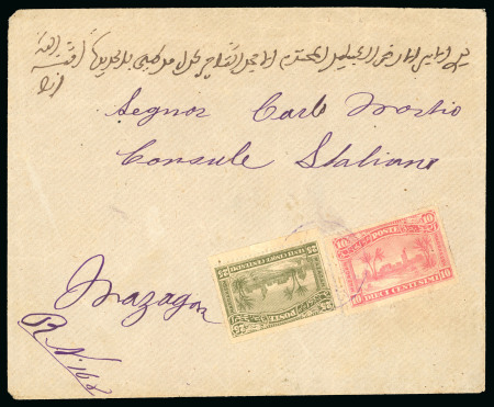 Stamp of Italy » Missions, Post Offices and Postal History Abroad » Morocco 1898  (June 3) Registered cover to Mazagan, franked with 10c rose and 25c olive tied by Marakesh cds