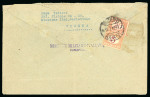 Stamp of Italy » Missions, Post Offices and Postal History Abroad » Hungary 1919 Cover from the Italian Military Mission in Budapest