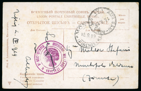 Stamp of Italy » Missions, Post Offices and Postal History Abroad » Russian Revolution and Civil War » Caucasus 1919 Postcard from Tiflis bearing "Missione Militare Italiana in Transcaucasia"