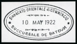 Stamp of Italy » Missions, Post Offices and Postal History Abroad » Russian Revolution and Civil War » Batum 1922 (May 10) Commercial cover to Italy with Italian stamps tied by "SINDACATO ORIENTALE di COMMERCIO/10 MAY 1922/SUCCURSALE DE BATOUM"