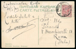 Stamp of Italy » Missions, Post Offices and Postal History Abroad » Russian Revolution and Civil War » Black Sea 1919 (May 14) Postcard from Ekaterinodar from an Italian officer on the Black Sea