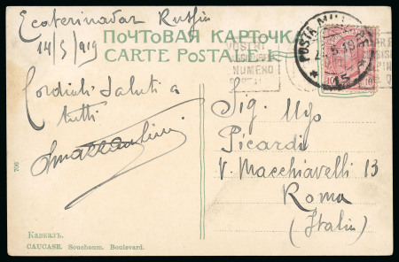 Stamp of Italy » Missions, Post Offices and Postal History Abroad » Russian Revolution and Civil War » Black Sea 1919 (May 14) Postcard from Ekaterinodar from an Italian officer on the Black Sea