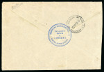 Stamp of Italy » Missions, Post Offices and Postal History Abroad » Romania 1923 (Nov 29) Registered cover from from the President of the Italian Delegation in the Boundary Commission between Romania and Czechoslovakia
