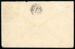 Stamp of Italy » Missions, Post Offices and Postal History Abroad » Austria 1919 (April 4-7) Two covers from Vienna to Ferrara, by courier to Italy and posted there in different locations 