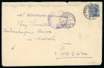 Stamp of Italy » Missions, Post Offices and Postal History Abroad » Austria 1919 (April 4-7) Two covers from Vienna to Ferrara, by courier to Italy and posted there in different locations 