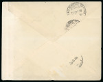 Stamp of Italy » Missions, Post Offices and Postal History Abroad » Plebiscite of Upper Silesia 1920 A very rare registered printed matter mail from teh Interallied Commission
