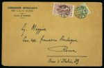 Stamp of Italy » Missions, Post Offices and Postal History Abroad » Plebiscite of Upper Silesia 1921 Two covers with "Commissione Interalleata/Per l'Alta Slesia/Circolo di Rybnik" heading