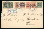 Stamp of Italy » Missions, Post Offices and Postal History Abroad » Plebiscite of Eastern Silesia 1920 Registered cover from Teschen to Rome from the Inerallied Commission