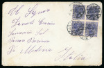 Stamp of Italy » Missions, Post Offices and Postal History Abroad » Plebiscite of Allenstein 1920 (June-July) Two franked covers, one with "Comando Truppe Interalleate/Olsztyn-Allenstein"