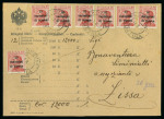 Stamp of Italy » Italian Occupations WWI » Dalmazia 1919-20, interessante e raro insieme composto da quattro lettere da Curzola