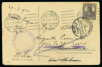 Stamp of Italy » Missions, Post Offices and Postal History Abroad » Germany 1920 (March) Postcard from Berlin franked by "Germania" 15pfwith "Missione Militare Italiana Ricerca/Germania"