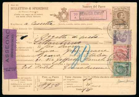 Stamp of Italy » Missions, Post Offices and Postal History Abroad » Jerusalem P.O. 1909 Levant 60c stationery parcel card from Jerusalem, 80pa on 50c, in combination with Albania "Leoni" 10pa on 5c and 20pa on 10c