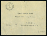 Stamp of Italy » Missions, Post Offices and Postal History Abroad » Jerusalem P.O. 1908-14 Group of ten items and four unsued picture