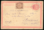 Stamp of Italy » Missions, Post Offices and Postal History Abroad » China » The Boxer War » Italian Naval Mail 1900 (April 20) China 1c stationery postcard from Chefoo