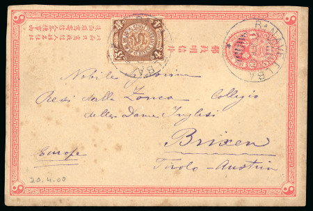 Stamp of Italy » Missions, Post Offices and Postal History Abroad » China » The Boxer War » Italian Naval Mail 1900 (April 20) China 1c stationery postcard from Chefoo