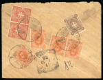 Stamp of Italy » Missions, Post Offices and Postal History Abroad » China » The Boxer War » Italian Naval Mail 1900 A unique and spectacular registered franking of the italian Navy in China