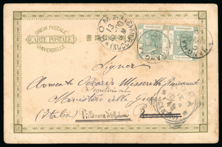 Stamp of Italy » Missions, Post Offices and Postal History Abroad » China » The Boxer War » Via British Post Office 1900 (Sept 5) Postcard from Taku with thext indicating the disembark of the troops