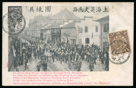 Stamp of Italy » Missions, Post Offices and Postal History Abroad » China » The Boxer War » Via Chinese Mail 1901 Unused postcard depicting a Parade of the European troops in Nanking Road