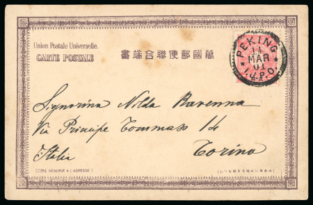 Stamp of Italy » Missions, Post Offices and Postal History Abroad » China » The Boxer War » Via Japanese Post Office 1901 (March 1st) Postcard from Peking to Turin, 4s rose