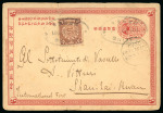 Stamp of Italy » Missions, Post Offices and Postal History Abroad » China » The Boxer War » Via Chinese Mail 1901 A very scarce Chinese inland mail posted at the C.I.P. with arrival of the Indian C.E.F. 