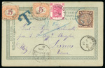 Stamp of Italy » Missions, Post Offices and Postal History Abroad » China » The Boxer War » Via British Post Office 1901 A probably unique three-country combination franking