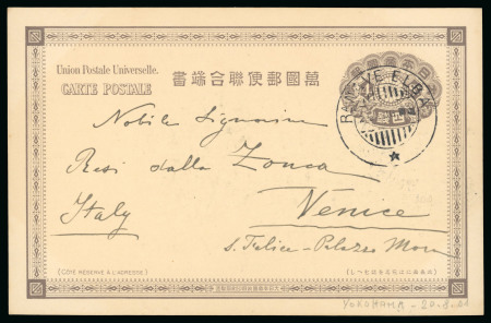 Stamp of Italy » Missions, Post Offices and Postal History Abroad » China » The Boxer War » Via Japanese Post Office 1901 (Aug 20) Japan 4s stationery postcard from Yokohama cancelled by "Ra Nave Elba" cds