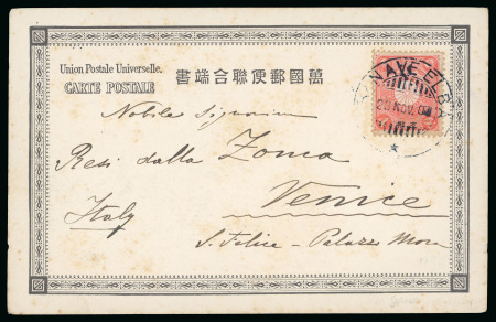 Stamp of Italy » Missions, Post Offices and Postal History Abroad » China » The Boxer War » Via Japanese Post Office 1901 (Nov 23) Postcard withJapanese P.O. 4s tied by bluish black "Ra Nave Elba" cds