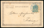 Stamp of Italy » Missions, Post Offices and Postal History Abroad » China » The Boxer War » Italian Military Mail 1902ca. The only item known with franking tied by "R. Truppe Italiane Nello Estremo Oriente/Comando"
