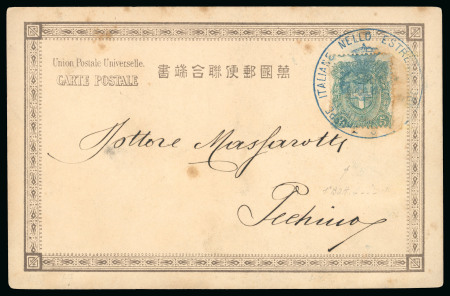 Stamp of Italy » Missions, Post Offices and Postal History Abroad » China » The Boxer War » Italian Military Mail 1902ca. The only item known with franking tied by "R. Truppe Italiane Nello Estremo Oriente/Comando"
