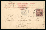 Stamp of Italy » Missions, Post Offices and Postal History Abroad » China » The Boxer War » Via French Post Office 1903 (Nov 12) "Croce Rossa Italiana" Italian Red Cross issued for China