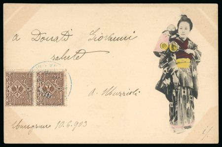 Stamp of Italy » Missions, Post Offices and Postal History Abroad » China » The Boxer War » Italian Military Mail Postcard with "Floreale" 1c pair, tied by blue "Comando Truppe Italiane in/China" cds