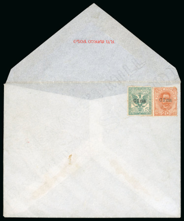 Stamp of Italy » Missions, Post Offices and Postal History Abroad » China » The Boxer War » Italian Naval Mail Envelope of the "R. N. Marco Polo", "Umberto" 20c and "Floreale" with "Cina" typewritten overprints