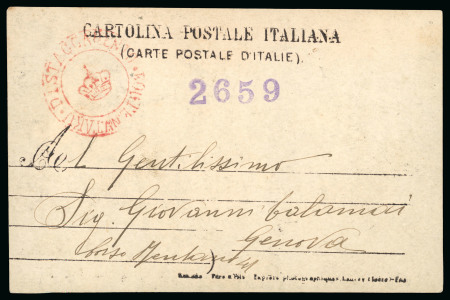 Stamp of Italy » Missions, Post Offices and Postal History Abroad » China » The Boxer War » Italian Military Mail 1902 The only item recorded with the "DISTACCAMENTO/FORTE.NW.TAKU" double circle
