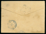 Stamp of China » Foreign Post Offices » Japanese Post Offices 1900 3s stationery card datelined in Huang-Tsun to Parma, 3s, 8s, 10s, 15s and 20s, tied by "Tientsin/I.J.P.O." cds's